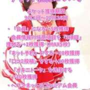 ヒメ日記 2025/09/08 15:01 投稿 奏（かなで） 女々艶 大和店