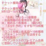 ヒメ日記 2025/10/01 19:45 投稿 奏（かなで） 女々艶 大和店