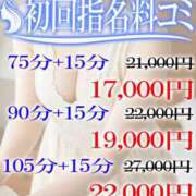 ヒメ日記 2026/02/01 13:51 投稿 奏（かなで） 女々艶 大和店