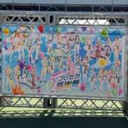 ヒメ日記 2025/10/21 09:51 投稿 はなよ 船橋ときめき女学園