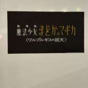 はなよ そういえば🤔 船橋ときめき女学園