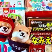 ヒメ日記 2025/12/29 04:20 投稿 さがら愛(ニューハーフ) 人妻生レンタル