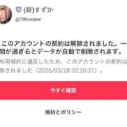 ヒメ日記 2026/03/29 15:31 投稿 【すずか】興奮MAXド変態娘 おねだり宮崎