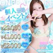 ヒメ日記 2026/04/10 22:58 投稿 【すずか】興奮MAXド変態娘 おねだり宮崎