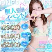 ヒメ日記 2026/04/16 15:58 投稿 【すずか】興奮MAXド変態娘 おねだり宮崎