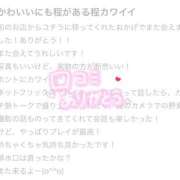 ヒメ日記 2025/04/11 10:02 投稿 みり ジャパンクラブ富士