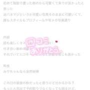 ヒメ日記 2025/04/11 22:17 投稿 みり ジャパンクラブ富士