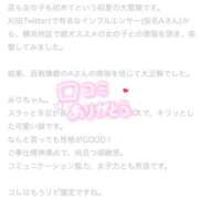 ヒメ日記 2025/06/03 12:02 投稿 みり ジャパンクラブ富士