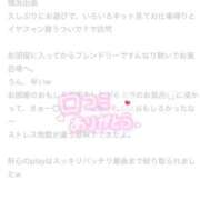 ヒメ日記 2025/06/07 12:04 投稿 みり ジャパンクラブ富士