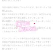 ヒメ日記 2025/06/24 12:22 投稿 みり ジャパンクラブ富士