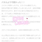 ヒメ日記 2025/07/04 20:22 投稿 みり ジャパンクラブ富士