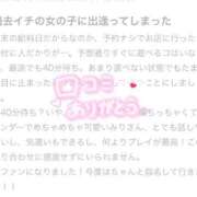 ヒメ日記 2025/07/31 12:04 投稿 みり ジャパンクラブ富士