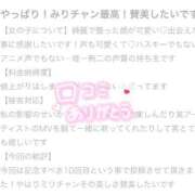 ヒメ日記 2025/08/01 12:03 投稿 みり ジャパンクラブ富士