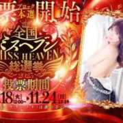 ヒメ日記 2025/11/18 15:22 投稿 みり ジャパンクラブ富士