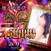 ヒメ日記 2025/11/21 18:42 投稿 みり ジャパンクラブ富士