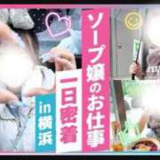 ヒメ日記 2026/08/04 09:03 投稿 みり ジャパンクラブ富士