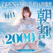 ヒメ日記 2026/08/25 06:42 投稿 みり ジャパンクラブ富士