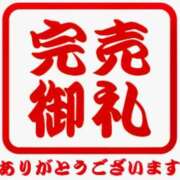 ヒメ日記 2025/07/17 18:50 投稿 えみか 横浜人妻ヒットパレード（シンデレラグループ）