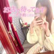 ヒメ日記 2025/08/20 07:45 投稿 えみか 横浜人妻ヒットパレード（シンデレラグループ）