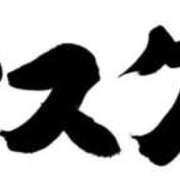 えみか 今から60分コース限定のみです? 横浜人妻ヒットパレード（シンデレラグループ）