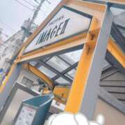 小池(こいけ) お礼日記✉︎ 八王子人妻城