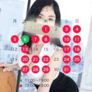 ヒメ日記 2025/04/25 12:08 投稿 白石　タオ 白夜