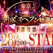ヒメ日記 2025/10/28 10:02 投稿 白石　タオ 白夜