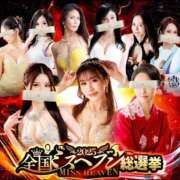 ヒメ日記 2025/10/30 10:02 投稿 白石　タオ 白夜