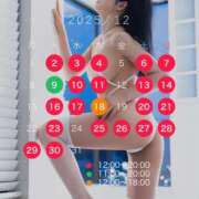 ヒメ日記 2025/11/29 10:02 投稿 白石　タオ 白夜