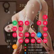 白石　タオ 3月の予定•変更あり 白夜