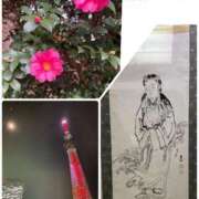 東京ニシナ 仙台（12/14〜18）、名古屋（12/28〜29）お伺いします❣ 名古屋★出張マッサージ委員会