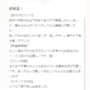 ヒメ日記 2025/04/16 18:30 投稿 なつき S級鑑定団