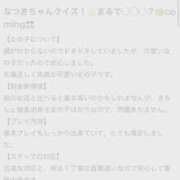 ヒメ日記 2025/05/01 19:30 投稿 なつき S級鑑定団