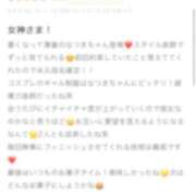 ヒメ日記 2025/06/12 21:00 投稿 なつき S級鑑定団