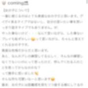 ヒメ日記 2025/07/11 18:20 投稿 なつき S級鑑定団