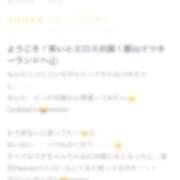 ヒメ日記 2026/01/07 22:00 投稿 なつき S級鑑定団