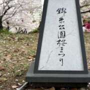 ヒメ日記 2025/04/07 21:40 投稿 しの 錦糸町ミセスアロマ（ユメオト）