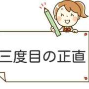 ヒメ日記 2025/04/25 07:50 投稿 ヒナノ PLATINUM