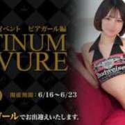 ヒメ日記 2025/06/14 12:42 投稿 ヒナノ PLATINUM