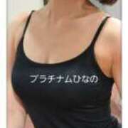 ヒメ日記 2025/06/17 11:38 投稿 ヒナノ PLATINUM