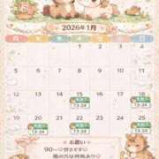 ヒメ日記 2026/01/13 17:17 投稿 ヒナノ PLATINUM