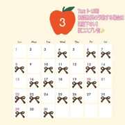 ヒナノ ?3月のシフト PLATINUM