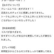 ヒメ日記 2025/04/25 15:34 投稿 ゆま One More奥様　蒲田店