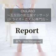 ヒメ日記 2025/06/22 23:19 投稿 平本りん OtoLABO～前立腺マッサージ（ドライオーガズム）専門店～