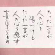 ヒメ日記 2025/03/07 19:14 投稿 蓮見うみ(れんみうみ) 五十路マダムエクスプレス厚木店(カサブランカグループ)
