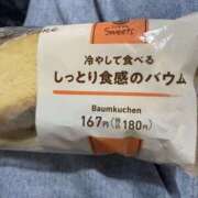 ヒメ日記 2025/03/13 19:40 投稿 蓮見うみ(れんみうみ) 五十路マダムエクスプレス厚木店(カサブランカグループ)