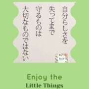 ヒメ日記 2025/04/19 20:32 投稿 蓮見うみ(れんみうみ) 五十路マダムエクスプレス厚木店(カサブランカグループ)