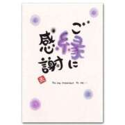 ヒメ日記 2025/05/01 16:10 投稿 蓮見うみ(れんみうみ) 五十路マダムエクスプレス厚木店(カサブランカグループ)