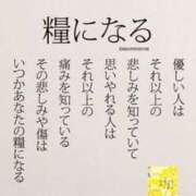 ヒメ日記 2025/05/08 12:24 投稿 蓮見うみ(れんみうみ) 五十路マダムエクスプレス厚木店(カサブランカグループ)
