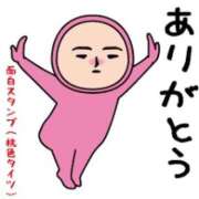 ヒメ日記 2025/05/12 23:08 投稿 蓮見うみ(れんみうみ) 五十路マダムエクスプレス厚木店(カサブランカグループ)